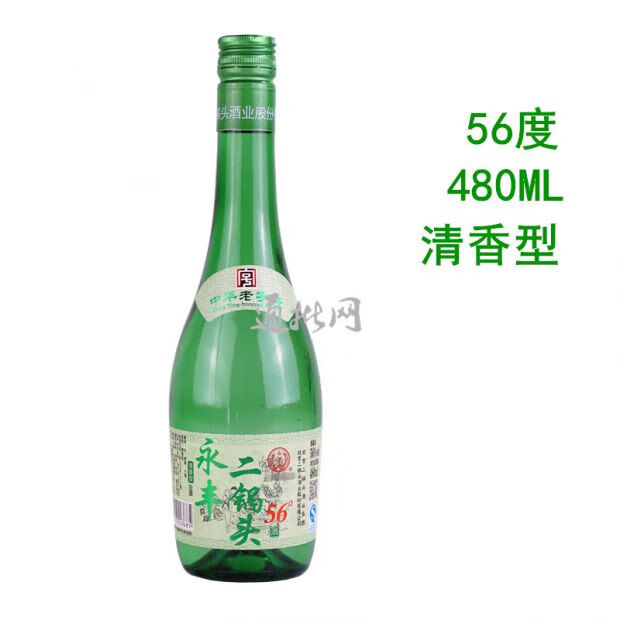 正常发货永丰北京二锅头系列42度清香型绿瓶500ml12瓶