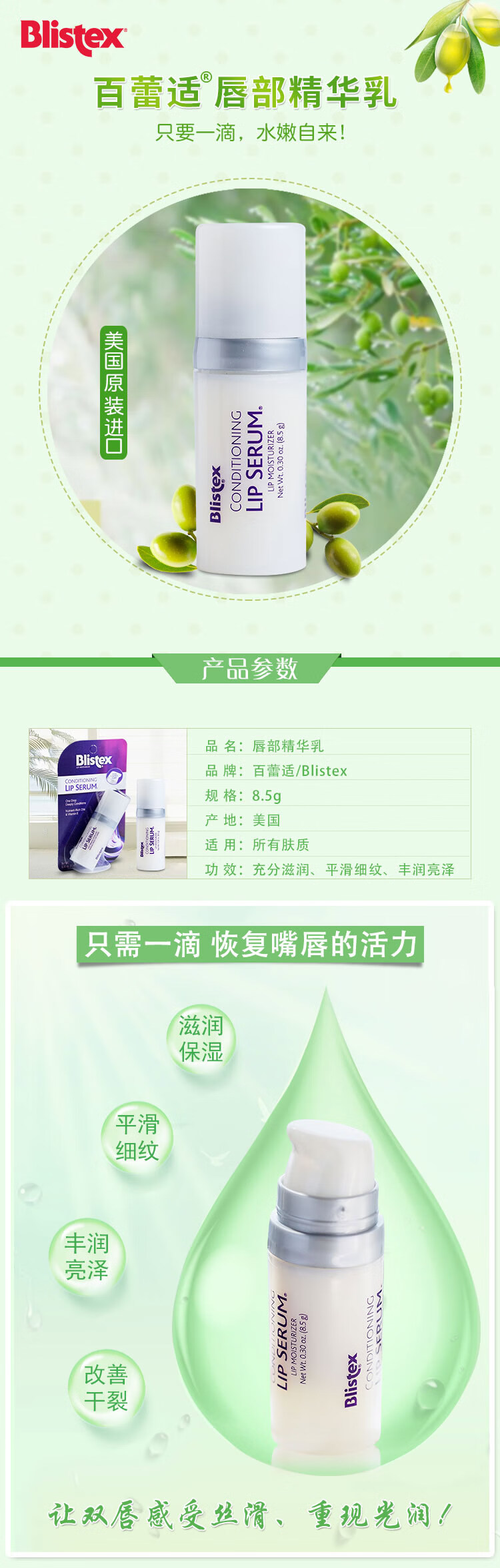 百蕾适（Blistex）美国碧唇小蓝罐润唇膏女无色保湿滋润小白管唇膜小蓝瓶唇膏打底 小蓝罐唇膏2只装