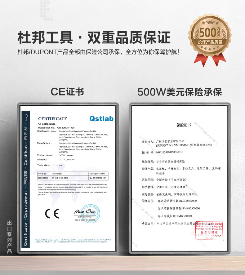 DuPont杜邦世界500强218年历史多功能棘轮螺丝刀家用维修工具套装磁性T型结构 多功能棘轮螺丝刀套装