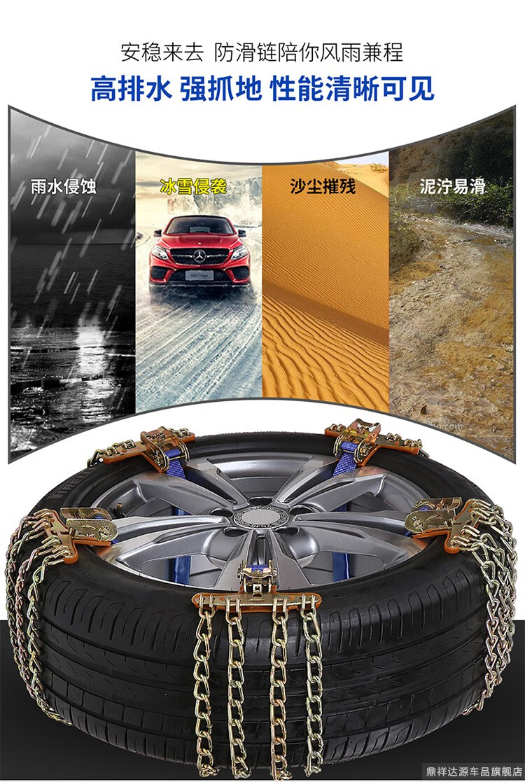 亿帆锋顺长安cs75plus防滑链21款长安cs75plus专用防滑链自动收紧suv