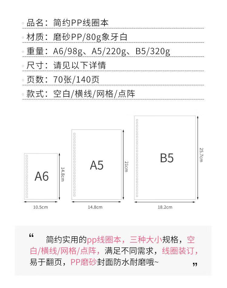 大学生课堂笔记本子考研方格错题格子本 【a7超小号-方格】80*105mm 1