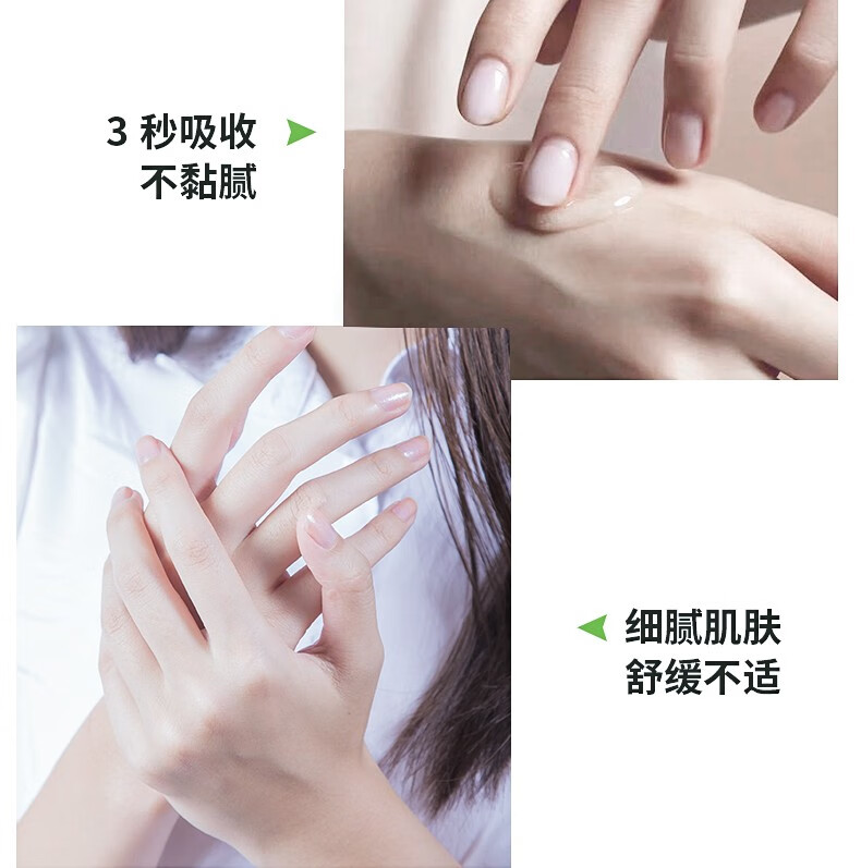 Tondi库拉索芦荟胶淡化逗印保湿补水舒缓晒后修护面霜凝胶男女士面部 300ml*两罐