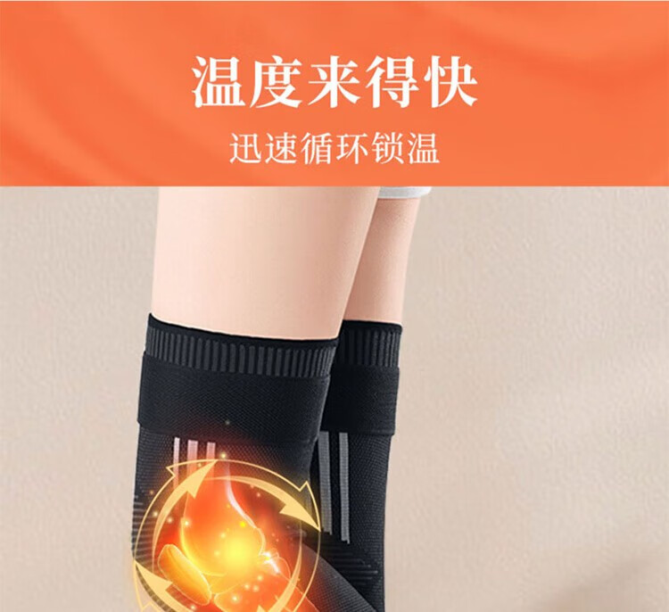 KFT 德国蚕丝棉护膝夏季轻薄透气膝盖保暖关节炎石墨烯发热 一对装 超薄丨透气款肤 均码