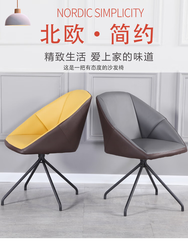 北欧餐桌椅家用化妆椅休闲靠背椅子现代售楼处洽谈椅可旋转椅凳子 皮革-白色