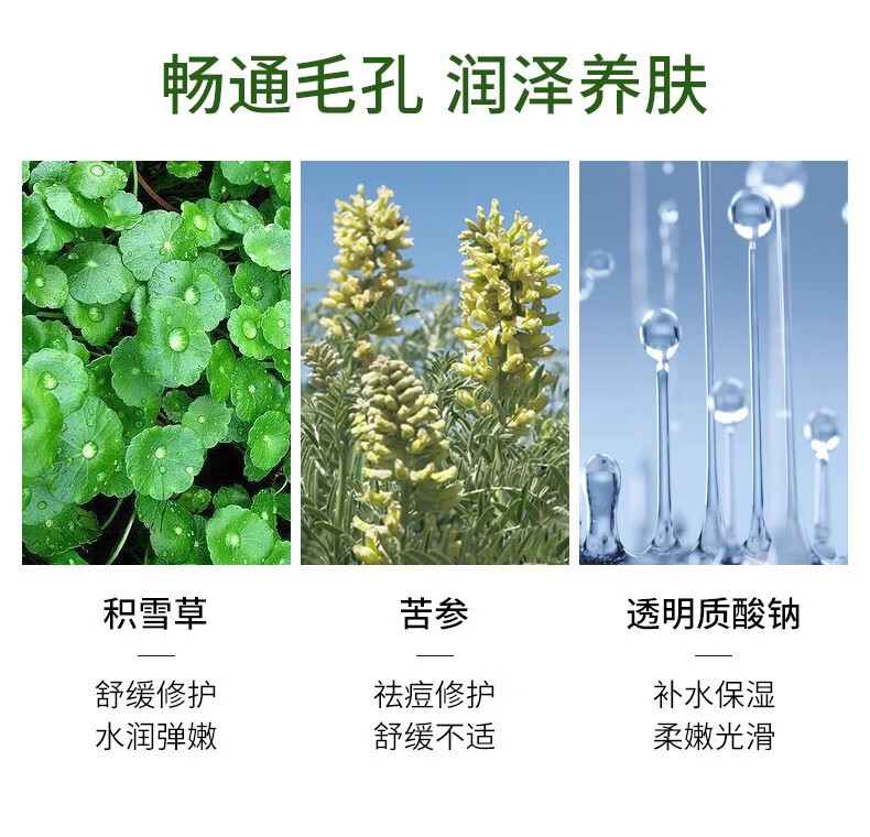 DRVE 固体面膜 泥膜棒深层清洁去黑头收缩毛孔保湿控油涂抹式懒人面膜男女绿膜棒 40g/盒