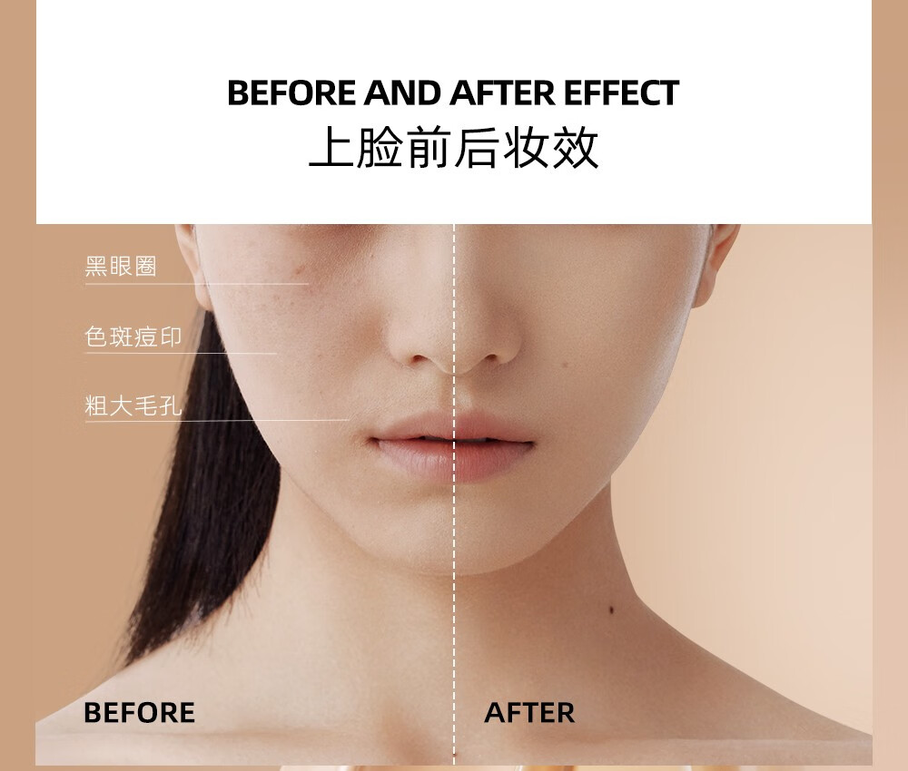 方里（FUNNY ELVES）Funny Elves方里粉底霜轻薄持久贴妆服帖遮瑕不紧绷粉底液 M21象牙白适合白皙/偏白肤色25g