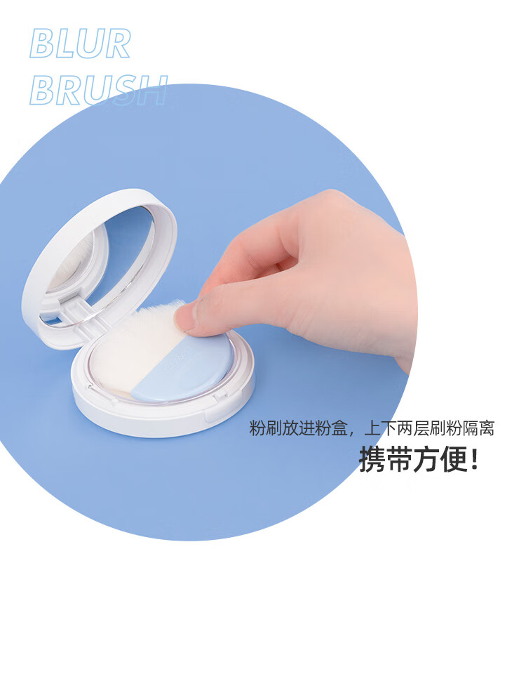 romand粉饼控油定妆15g女持久控油防水防汗遮瑕不脱妆自然节日礼物