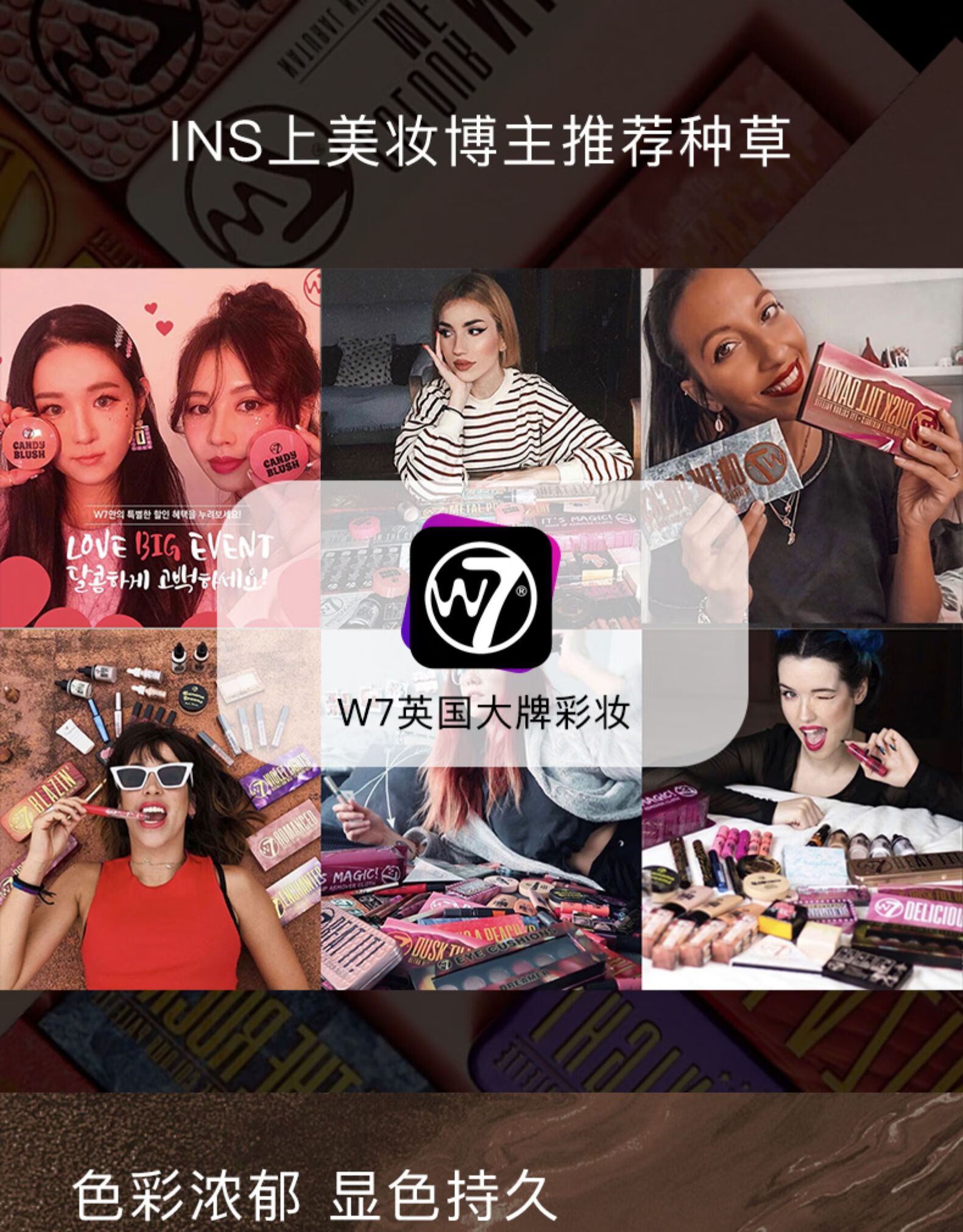 W7官方小众品牌高光修容一体全哑光大地色系彩妆眼影盘9色眼影学生 9色眼影淘气眼影盘