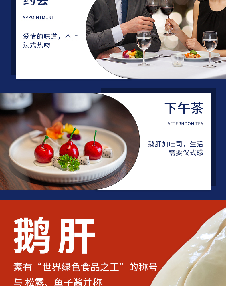 飨鹅记鹅肝冰淇淋樱桃味12枚轻食熟食即食法式红酒鹅肝刺身一盒12枚