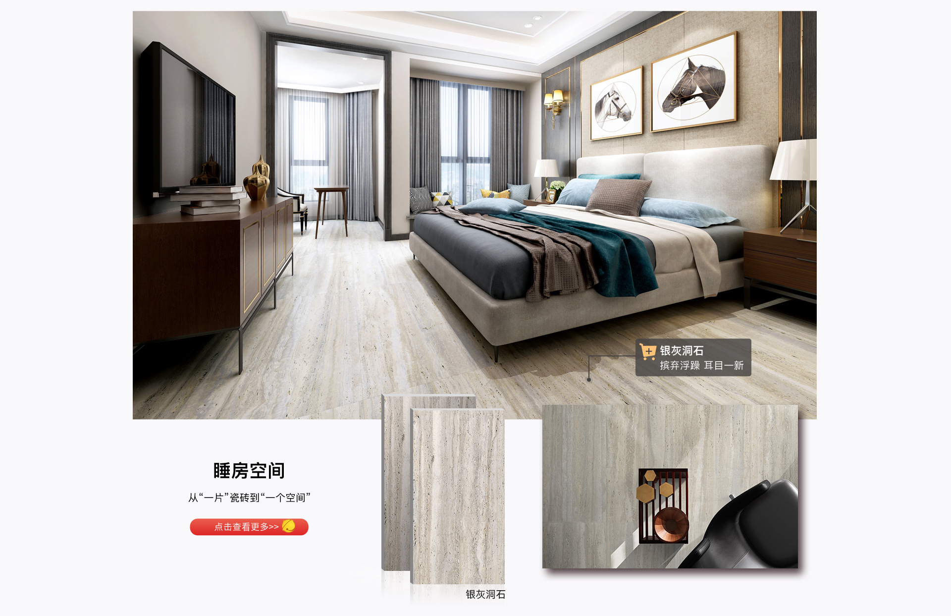 简一瓷砖官方旗舰店 - 京东