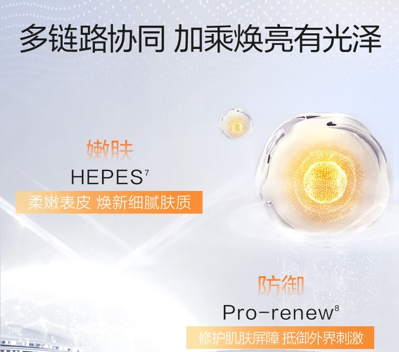 珀莱雅 双抗水乳护肤品套装紧致补水保湿化妆品礼盒送女友生日礼物 【镇店礼盒】双抗水乳套装