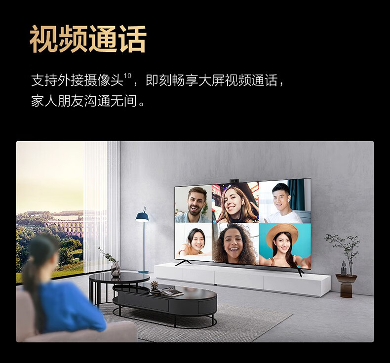 TCL雷鸟电视 S535D AI远场语音 云游戏电视 全面屏 MEMC防抖 液晶平板电视机 以旧换新 65英寸 65S535D 官方标配