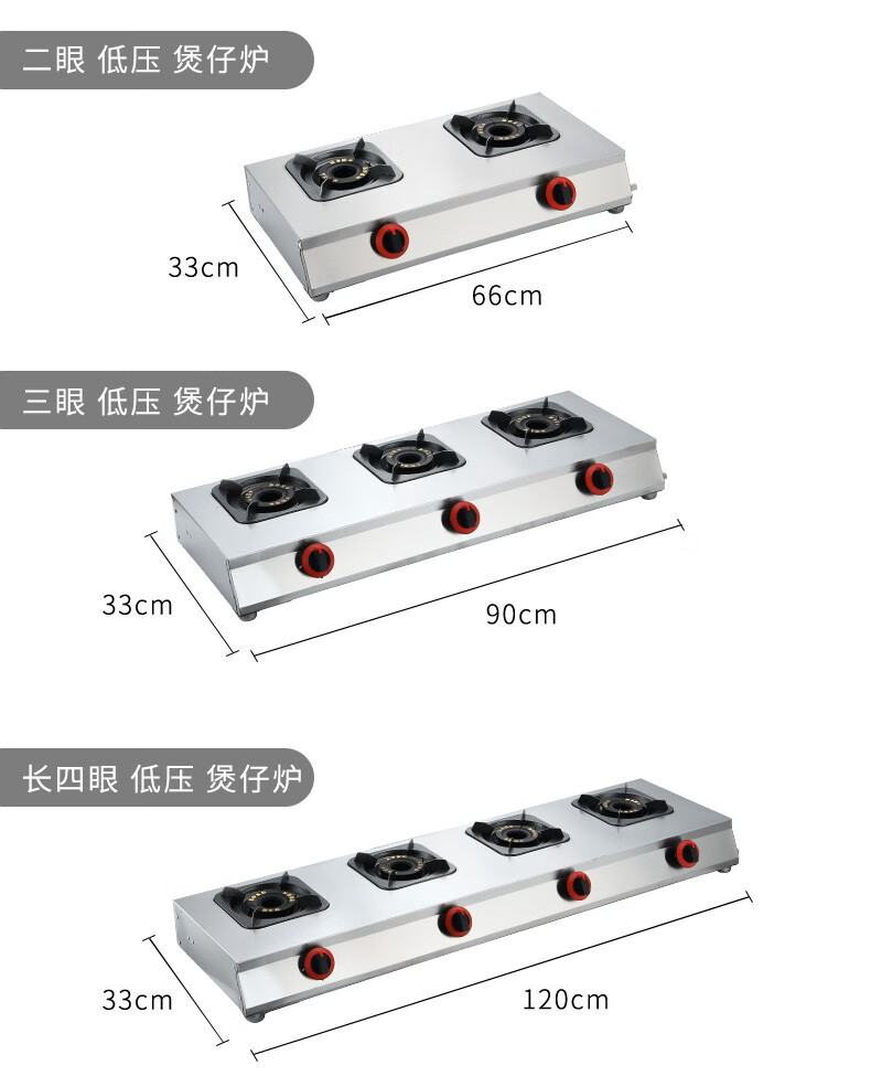 带熄火保护猛火灶商用煲仔炉多眼多头煤气灶液化气天燃气灶炉灶韩式