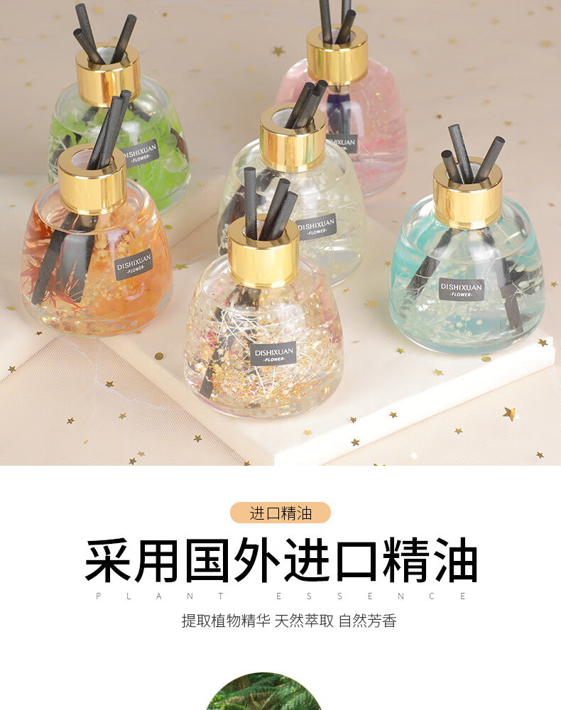 车载干花无火香薰空气清新剂永生花香水摆件汽车家用卧室 威斯丁白茶 120ml