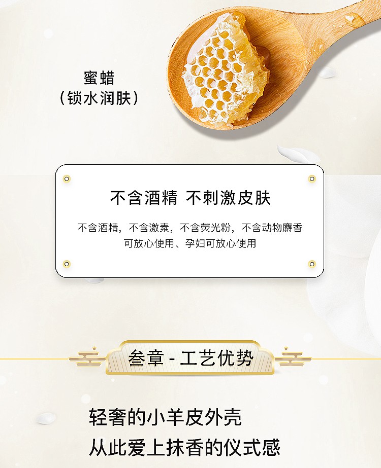 巴莉奥香水barrio小羊皮香水香膏小众持久清新淡香学生 新款#半空