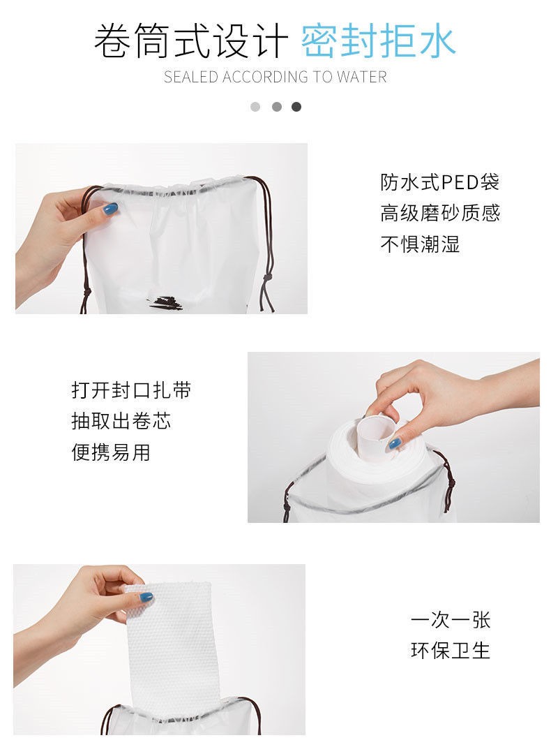 韩奏一次性加厚洗脸巾洗面擦脸洁面巾美容专用卸妆棉化妆棉 防水袋装珍珠棉【共2卷】
