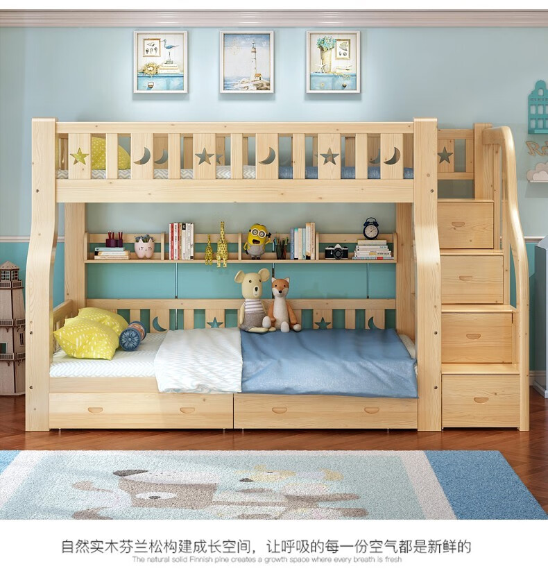 义方 包安装 儿童床上下床全实木免漆子母床两层儿童床双层床高低床