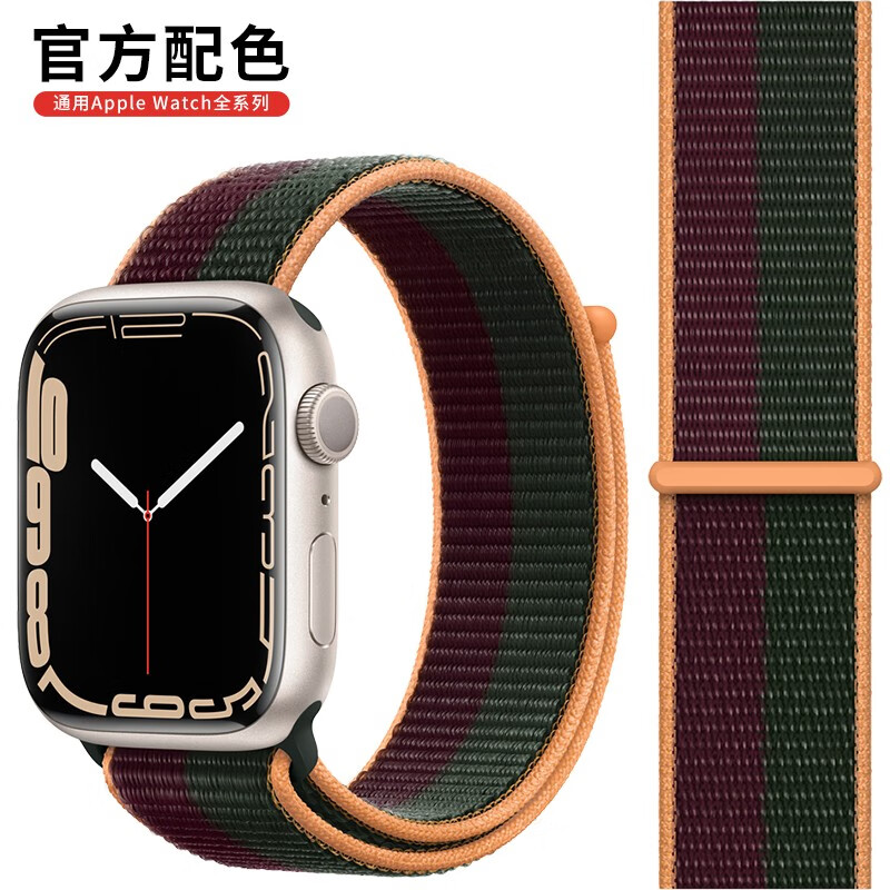 bho适用苹果手表表带applewatch76se54321代尼龙回环运动透气表带官方