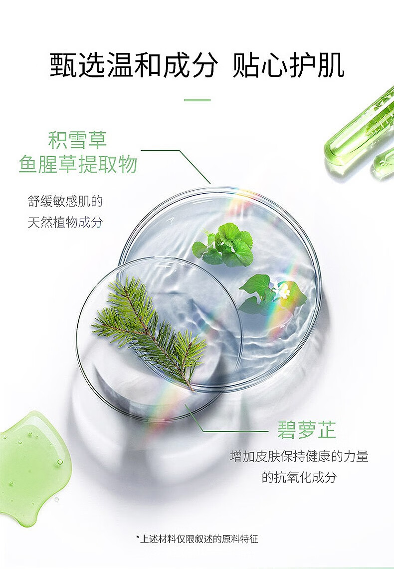 Dr.G蒂迩肌防晒霜清爽防水防汗防晒乳男女学生户外军训SPF50+ 柔润温和修护防晒霜50ml PA++++
