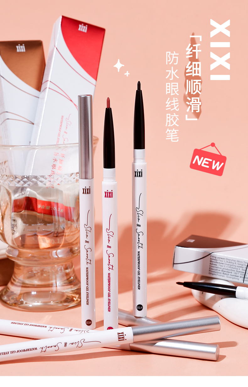 XiXi 纤细顺滑眼线胶笔防水防汗不晕染学生平价新手初学者持妆彩色 03# 胡桃棕木