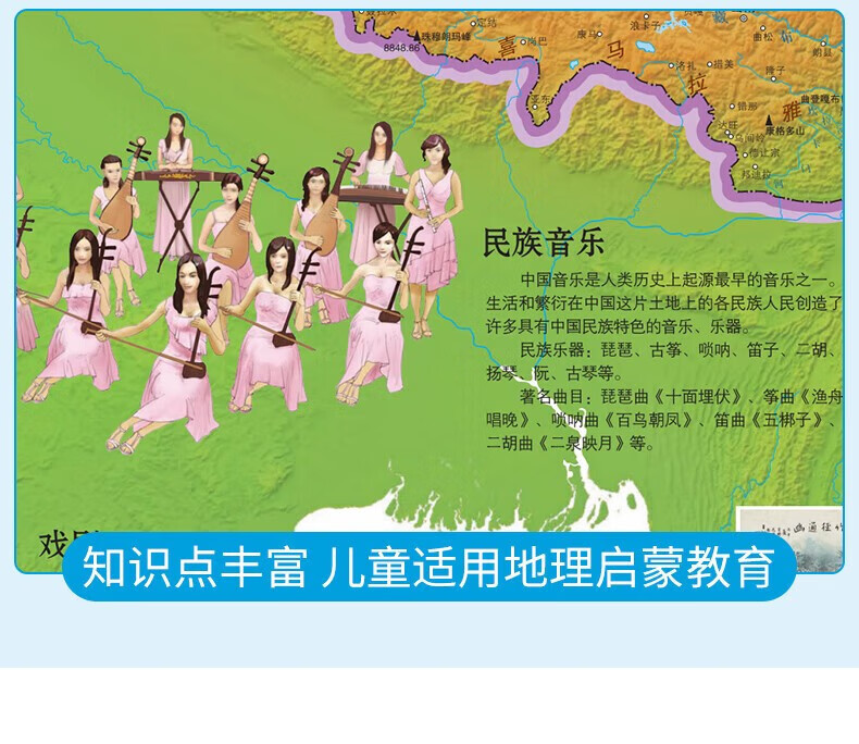 梨梦生活美妆工具专用地图1地图地图1地图中国1电1子1 【世界地图+中国地图】2张