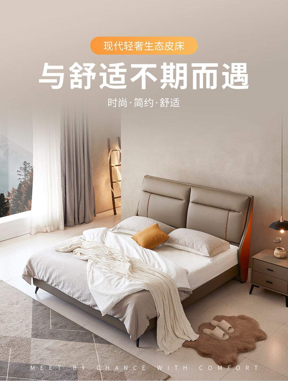 晚安（goodnight） 晚安家居床卧室双人床现代简约北欧轻奢实木框架主卧室软靠婚床皮床家具大床 床 1800*2000