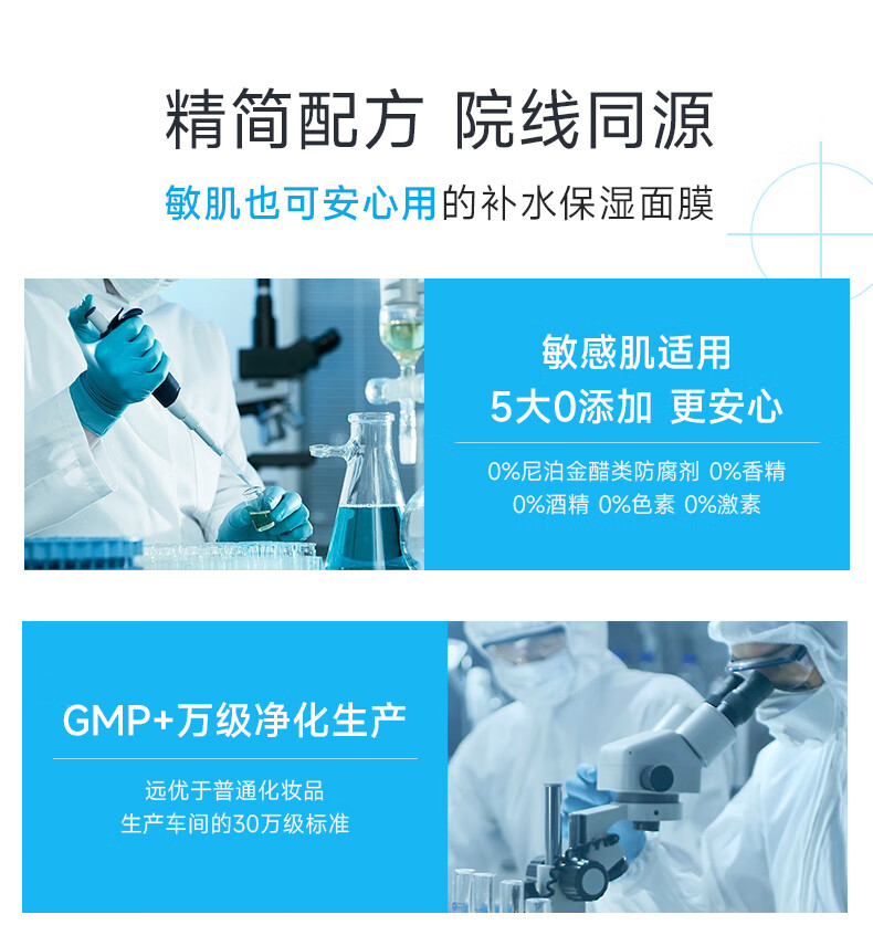 绽妍JUYOU维生素原B5精润保湿面膜25ml/片 25ml*2片