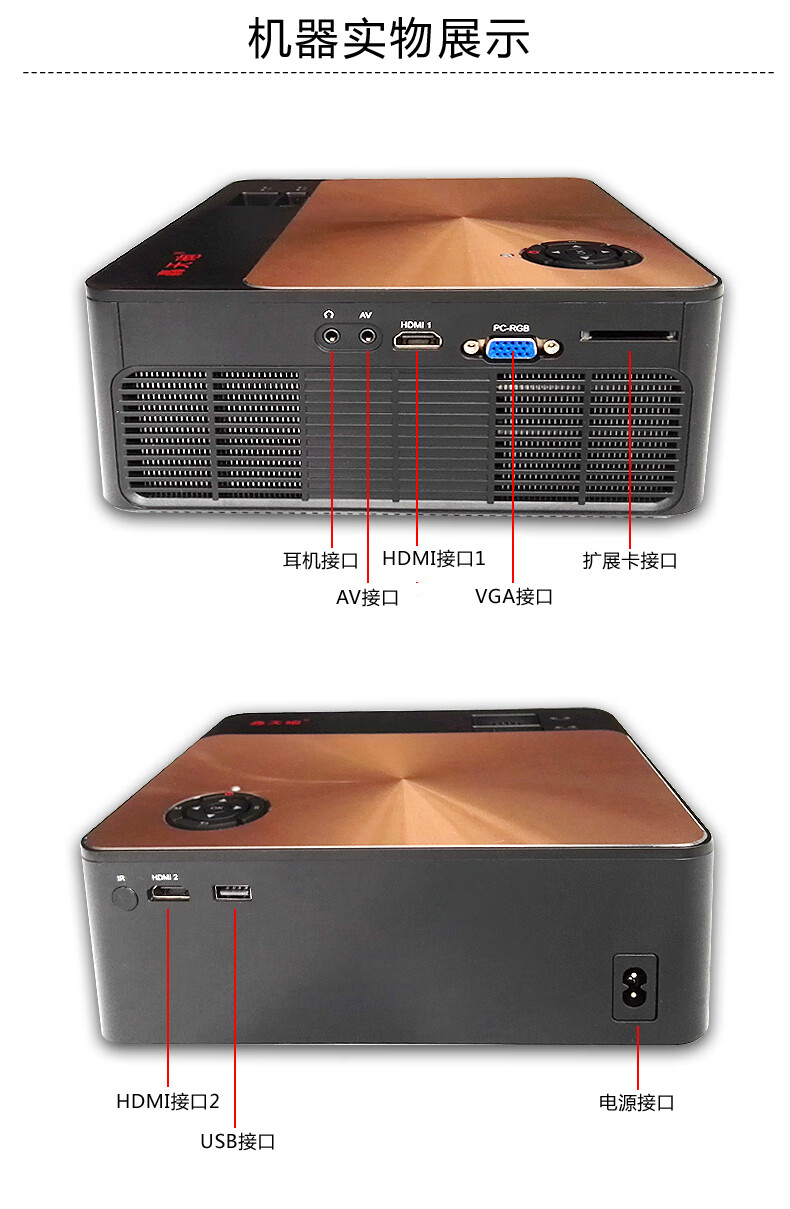 轰天炮w2sv68w投影仪办公m2s家用1080p语音智能4k投屏同屏无线wifi