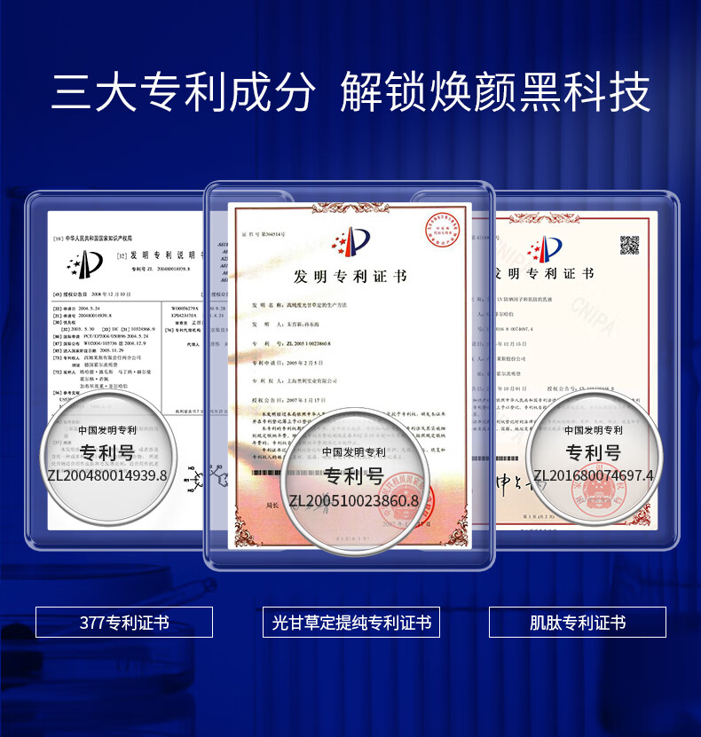 肌肤未来（SKYNFUTURE） 377美白精华水乳套装淡化黑色素温和补水保湿提亮肤色生日礼物 美白4件套（洁面+精华+水+乳）