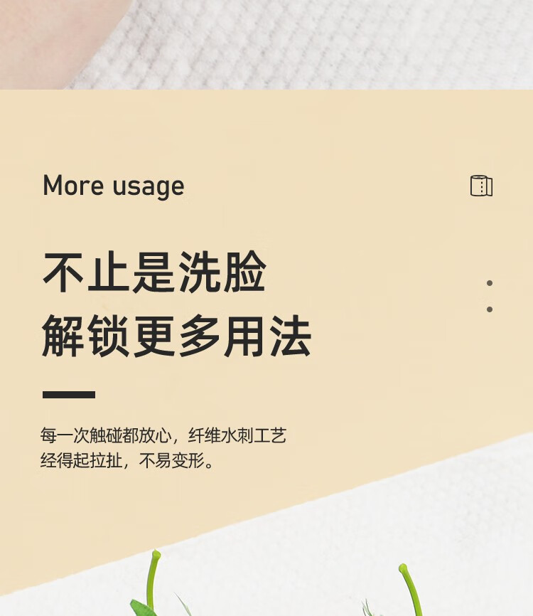 港雅美容院一次性洗脸巾女棉柔巾卷筒式大卷加厚珍珠纹洁面巾纯棉毛巾 加厚珍珠纹650克