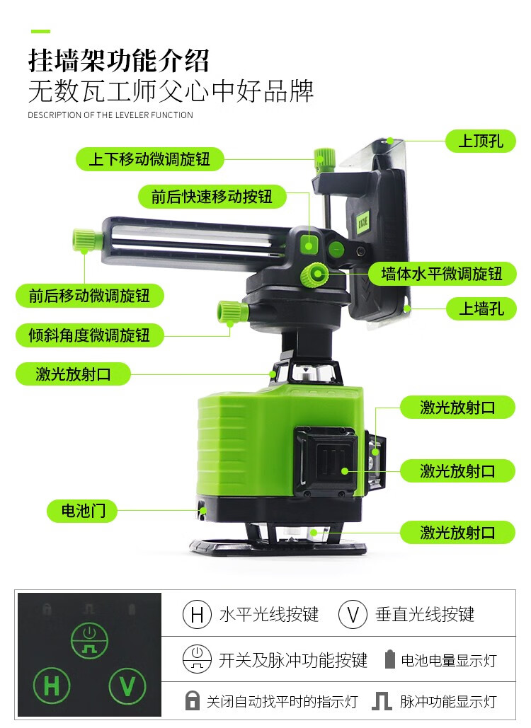 线水平仪绿光4线8线高精度砌墙神器平水仪做砖t 新款 八线贴砖套装