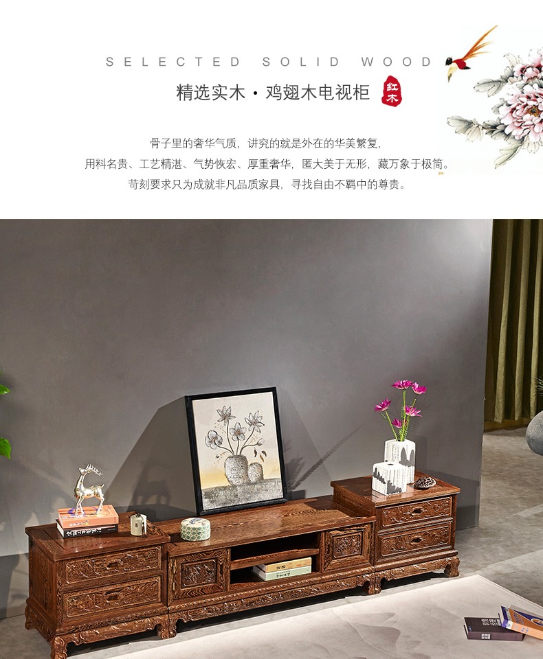 景典 红木家具 非洲鸡翅木(学名:非洲崖豆木)实木中式电视柜小户型客厅地柜仿古卧室电视柜 2.4米山水豪华电视柜 整装