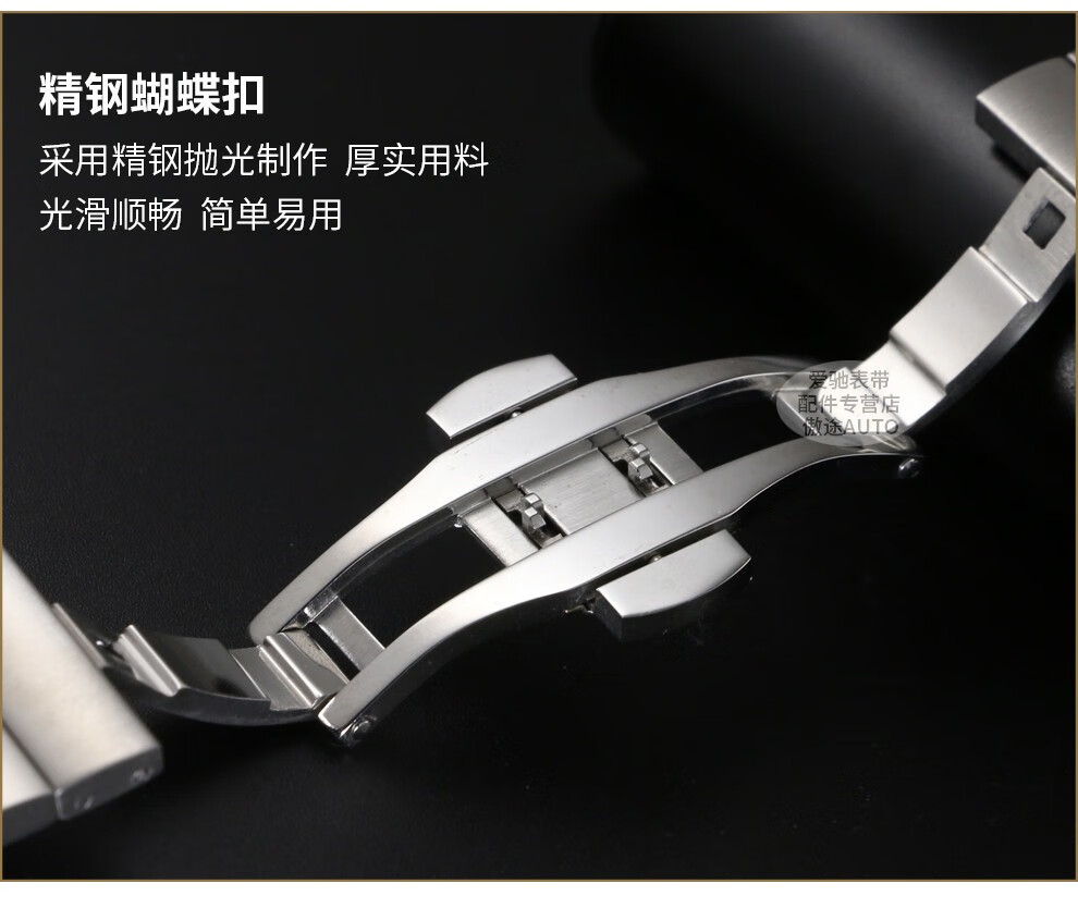 b5运动手环男士精钢钢表带gt款金属钢表链151822mm 纯钢色 华为gt款