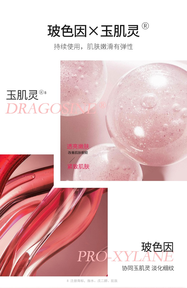 法兰琳卡（FRANIC）粉红芦荟胶300g凝缩精华型晒后修护肌肤补水保湿收缩毛孔女男士专用芦荟胶囊 粉红芦荟胶60g