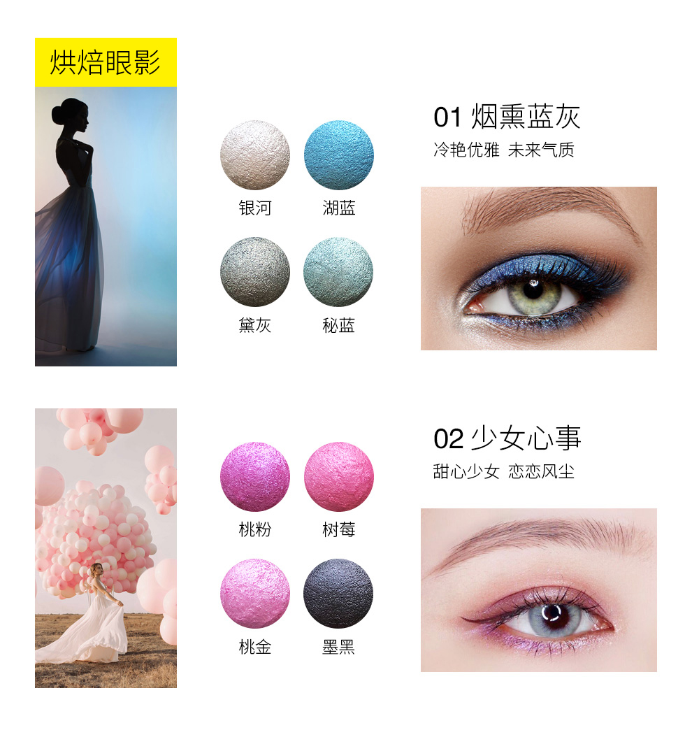 妙媚眼影盘蓝色紫色银灰色粉色冷门色大地色干湿两用粉表演舞台妆 仙女桃花