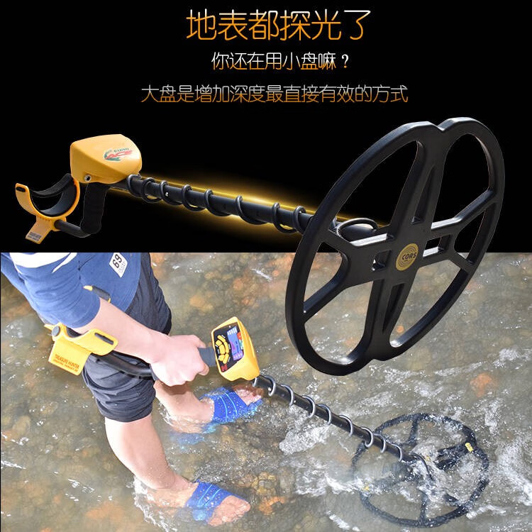 金属探测器地下探宝仪10米手持高精度考古夜光可视金子探测仪地下寻宝