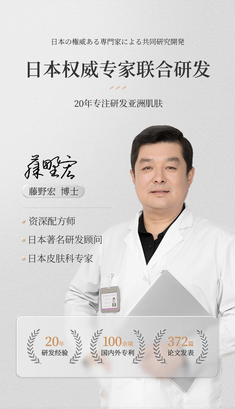 绿漾（Greentouch）美白祛斑洗面奶变白淡斑提亮肤色抗痘控油除螨深层清洁男士洁面乳 美白亮肤六件套
