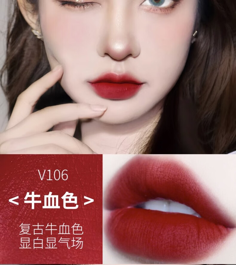 卡姿兰（Carslan）口红礼盒雾感丝滑唇釉哑光不掉色不沾杯520情人节礼物送女友 105#枫叶橘