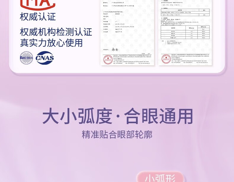 妮丽雅睫毛挡板眼线辅助器化妆新手眼妆画眼线辅助器多功能化妆工具 升级款淡雅白+精美收纳盒