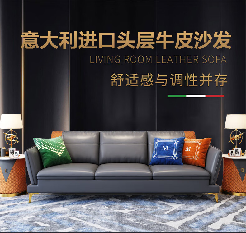 帕芭莎 沙发 皮沙发 意式轻奢真皮沙发直排沙发简约客厅U型沙发组合美式轻奢皮沙发别墅家用大小户型沙发 国产头层牛皮(进口恒温海绵+质保10年) 三人位
