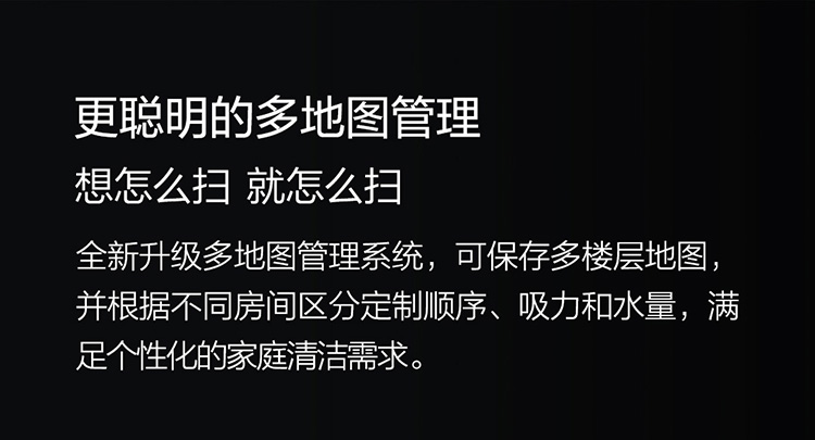 石头扫地机器人T7质量怎么样?真实内幕真相？