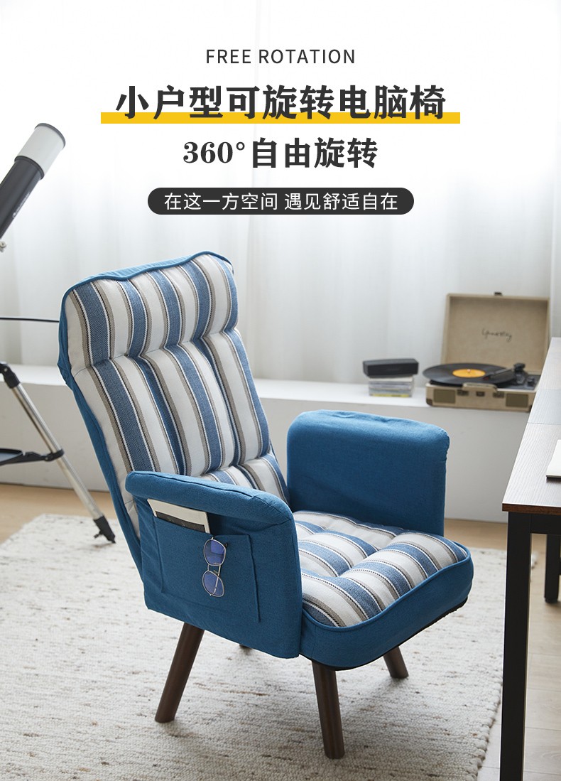 艺柳园 懒人电脑椅家用舒适久坐书房椅子电竞椅靠背座椅转椅卧室可躺沙发椅 办公椅 灰色条纹【加厚-可旋转+脚踏】