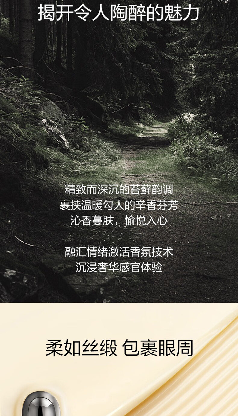 珀莱雅启时集致能量眼霜眼部淡化细纹提拉紧致黑眼圈 生日礼物 20g