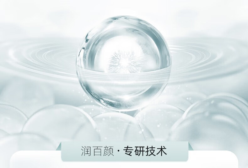 润百颜 玻尿酸屏障面霜 深层强韧肌底 送女友 屏障调理面霜30g