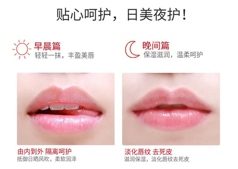 传奇今生【专柜正品】唇膏千人千色红樱桃不易粘杯不易掉色滋润保湿礼物 2支装
