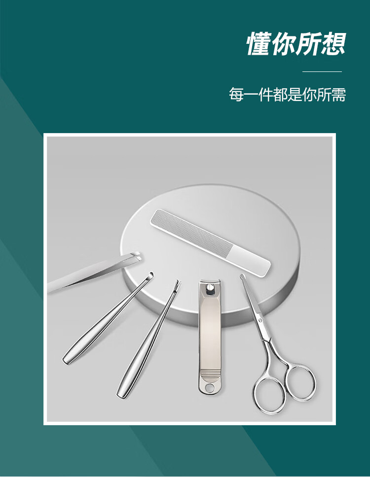 NAILVANA指甲刀套装防飞溅指甲剪修甲工具耳勺纳米指甲锉镊子不锈钢指甲钳 纳米亮甲锉1支装