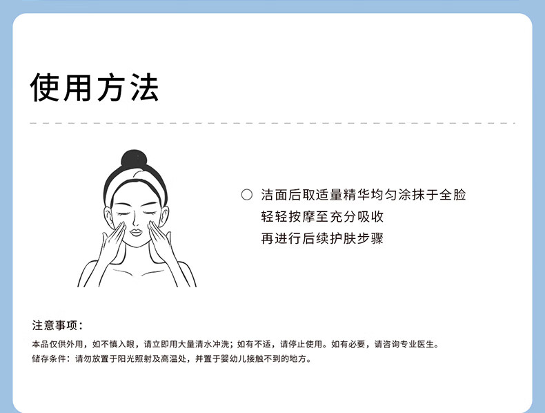 ddg燕麦精华乳 面部补水维稳修护敏感泛红511精华B5保湿乳液 60g