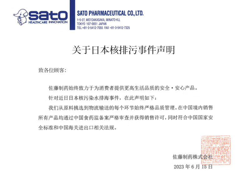 艾思诺娜（Excellula）日本原装进口精华液滋润修护精华补水保湿收缩毛孔修护精华液50ml 50ml【防伪可查】