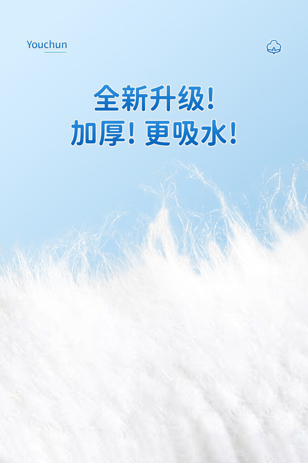 有纯一次性洗脸巾卸妆棉抽取式纯棉加厚干湿两用亲肤柔软擦脸洁面巾宝宝婴儿棉柔巾 (3大包)共 150抽 珍珠纹款