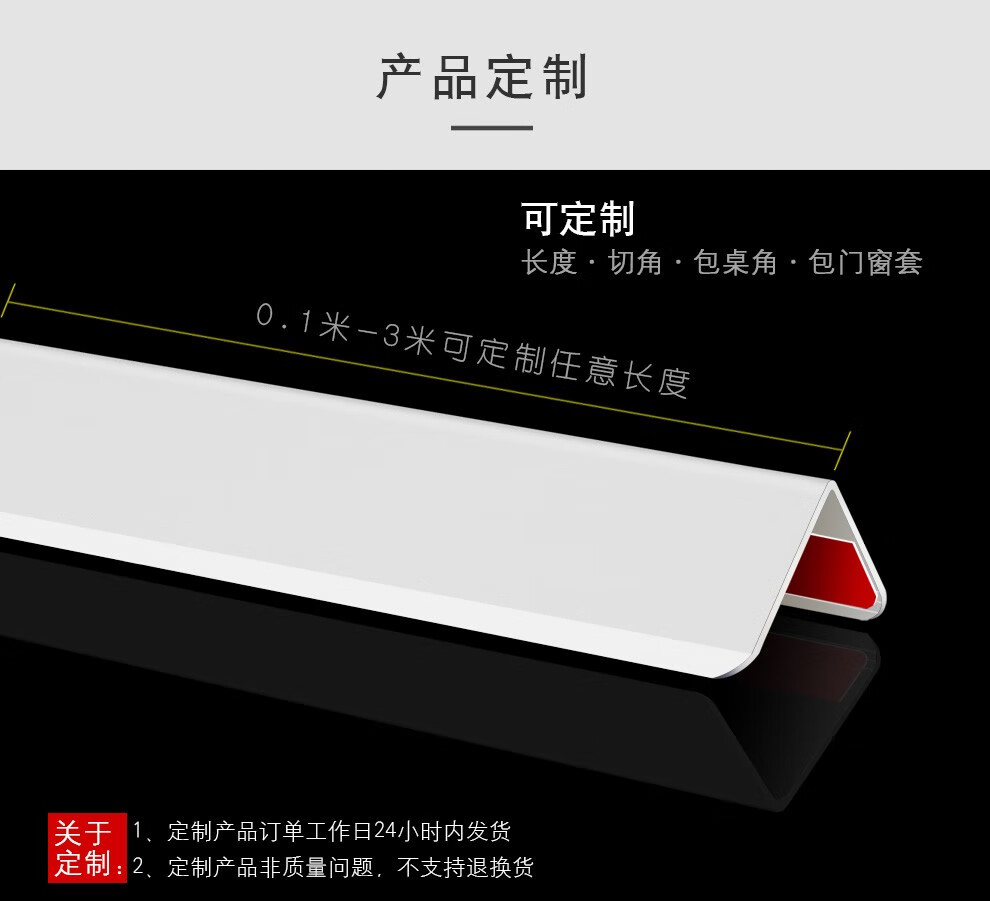 世角钛铝合金护角条 护墙角 3.5厘米免打孔金属阳角防撞条免打孔 墙角保护条 边宽20mm香槟色 1米